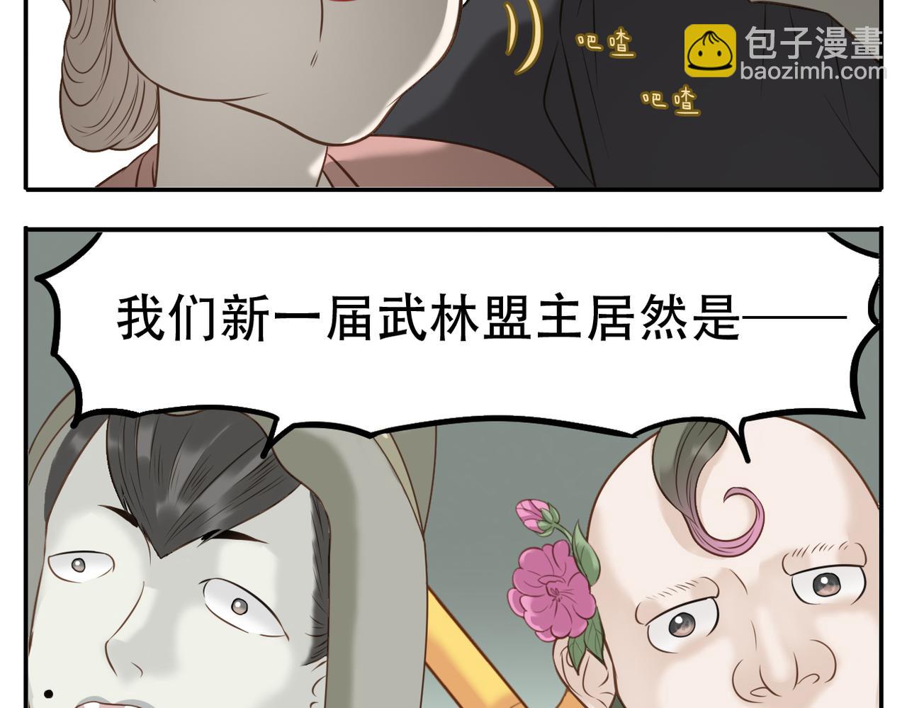 第9话 一触即发14