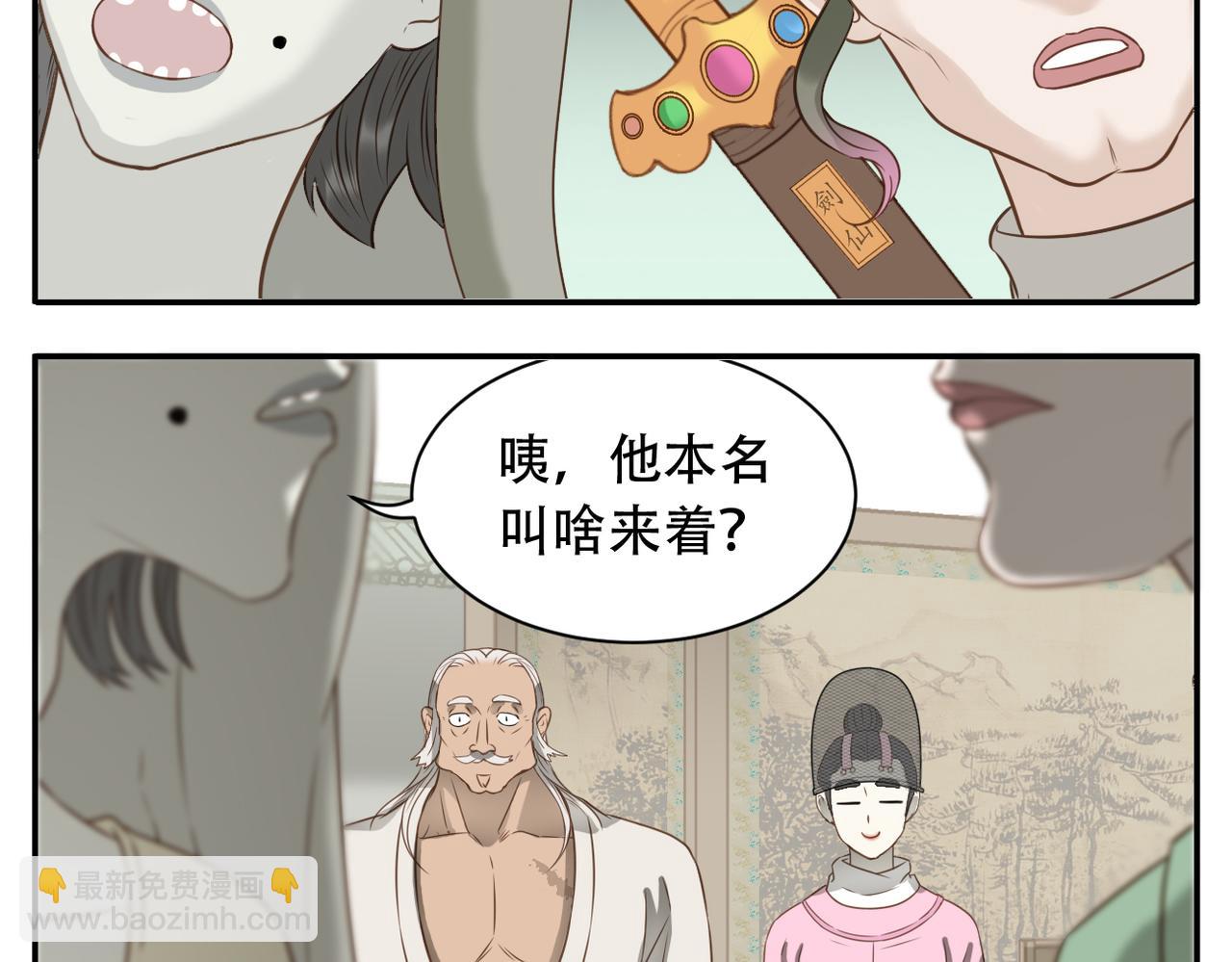 第9话 一触即发15