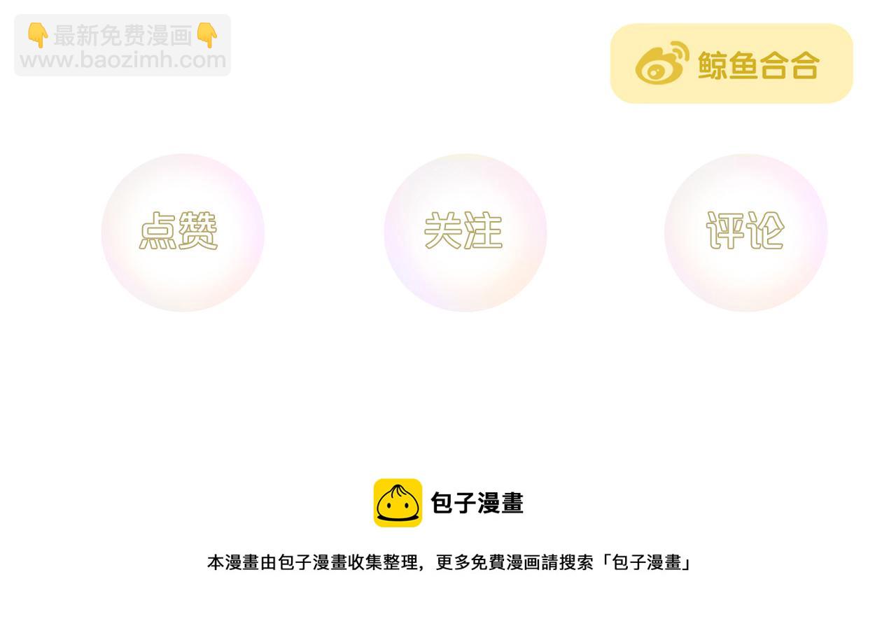 第9话 一触即发17