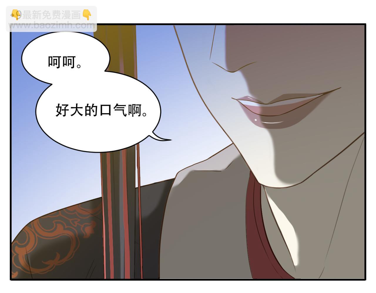 第9话 一触即发3