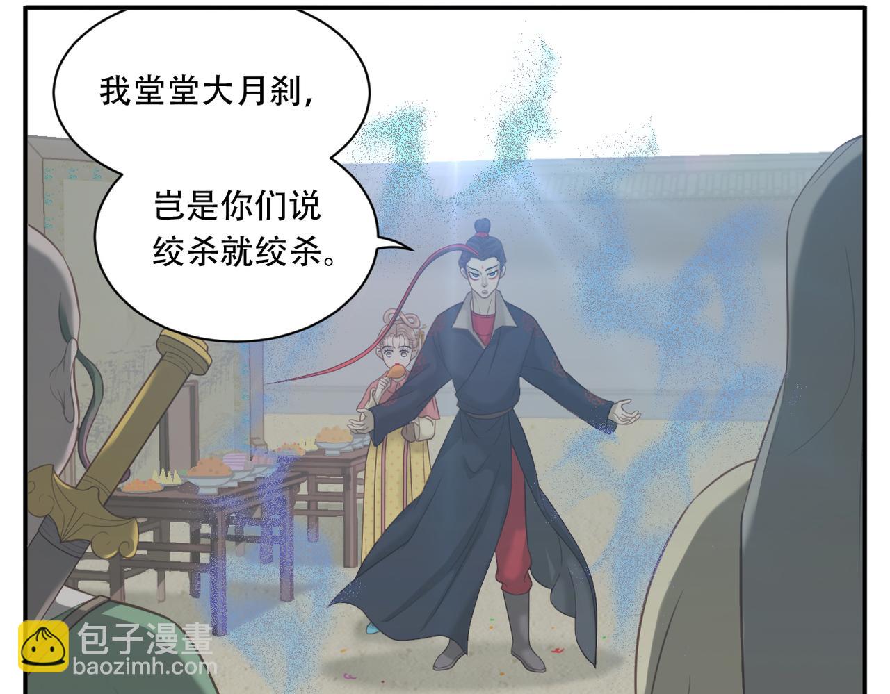 第9话 一触即发4