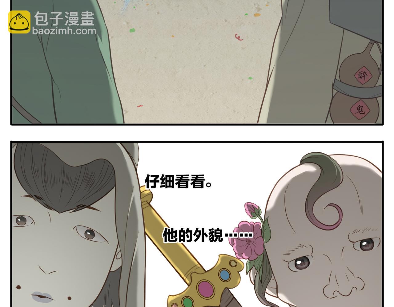 第9话 一触即发5