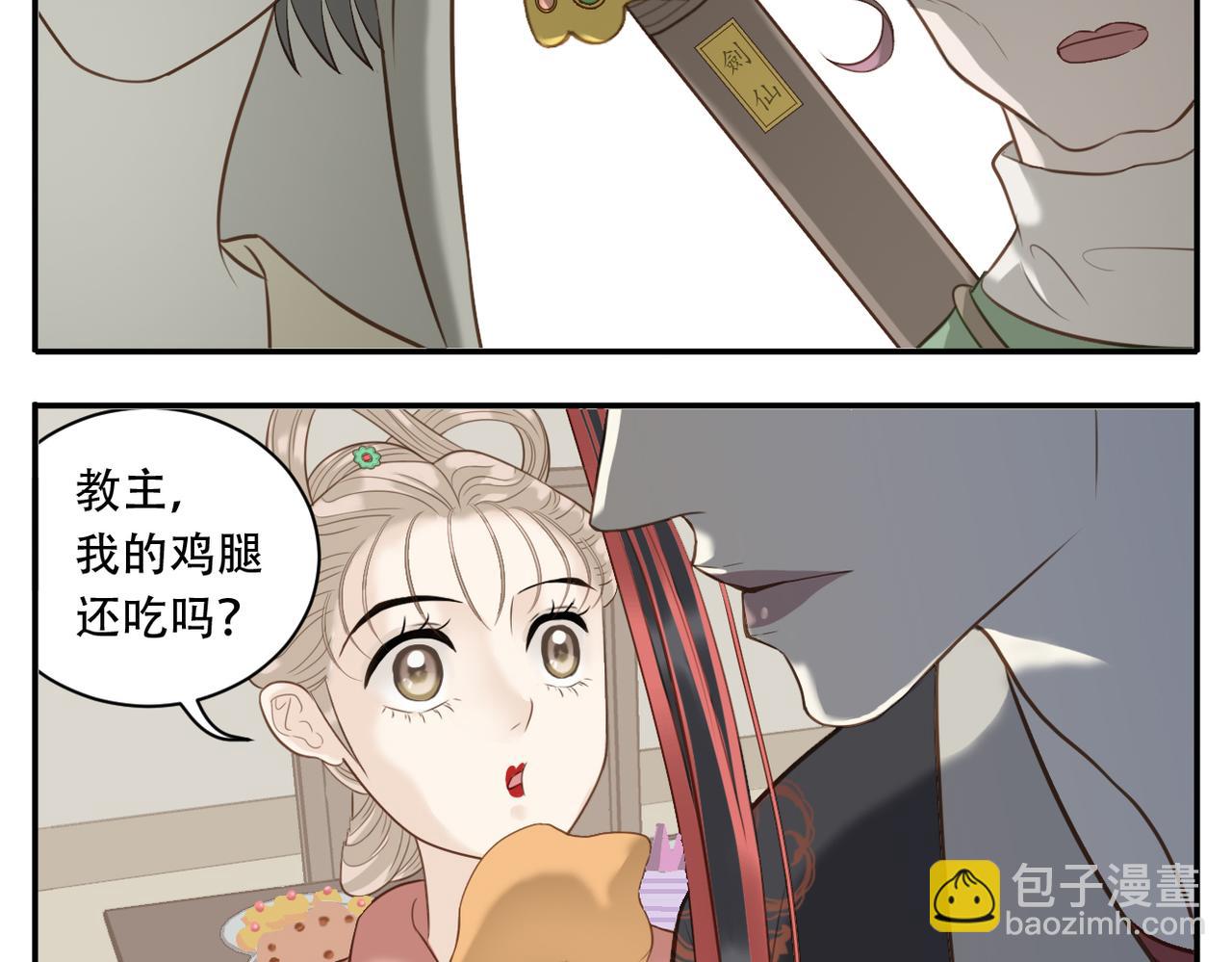 第9话 一触即发6
