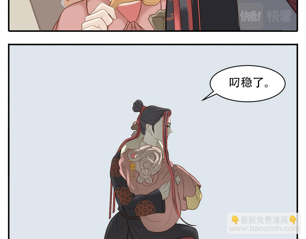 第9话 一触即发7