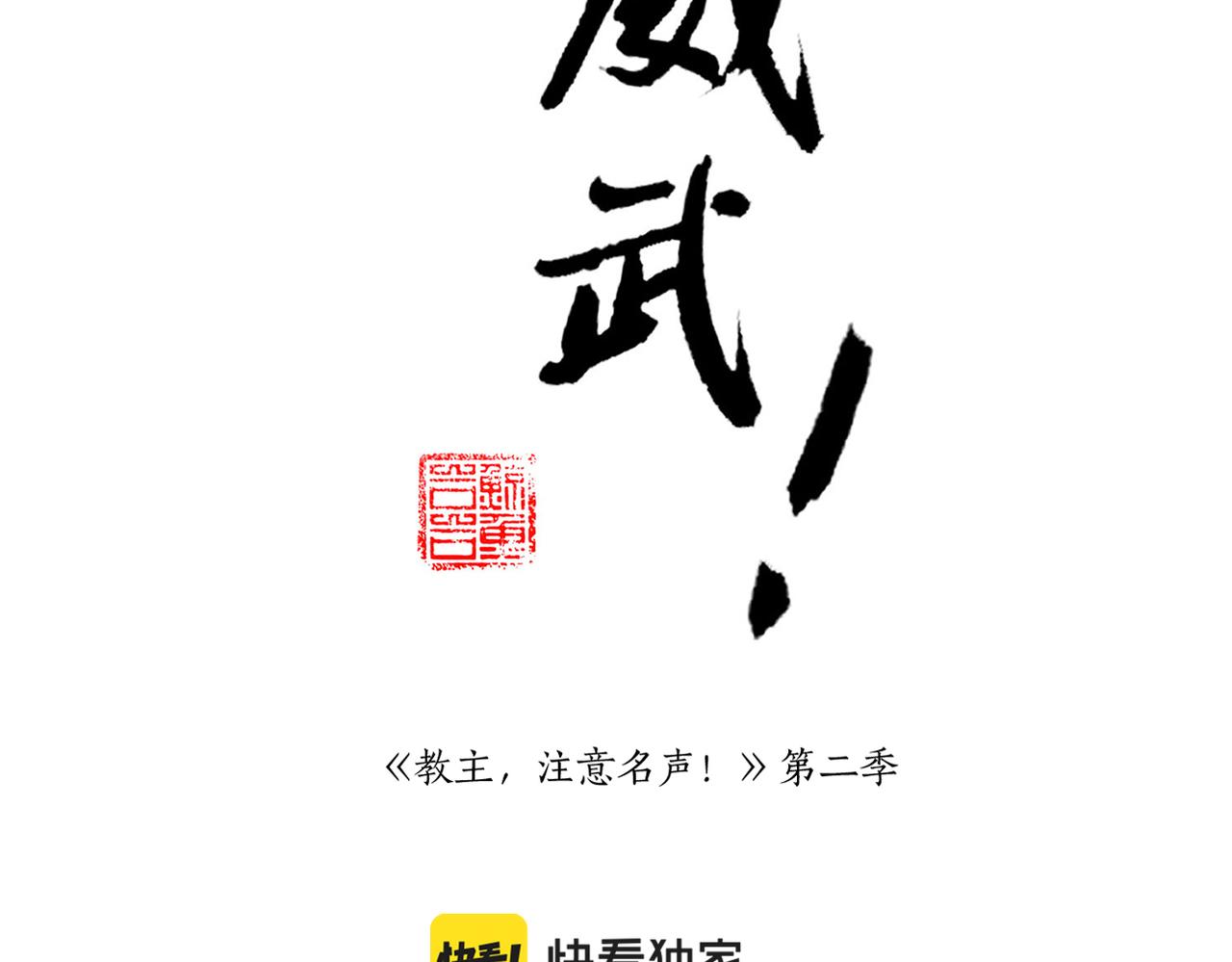第22话 离家出走1