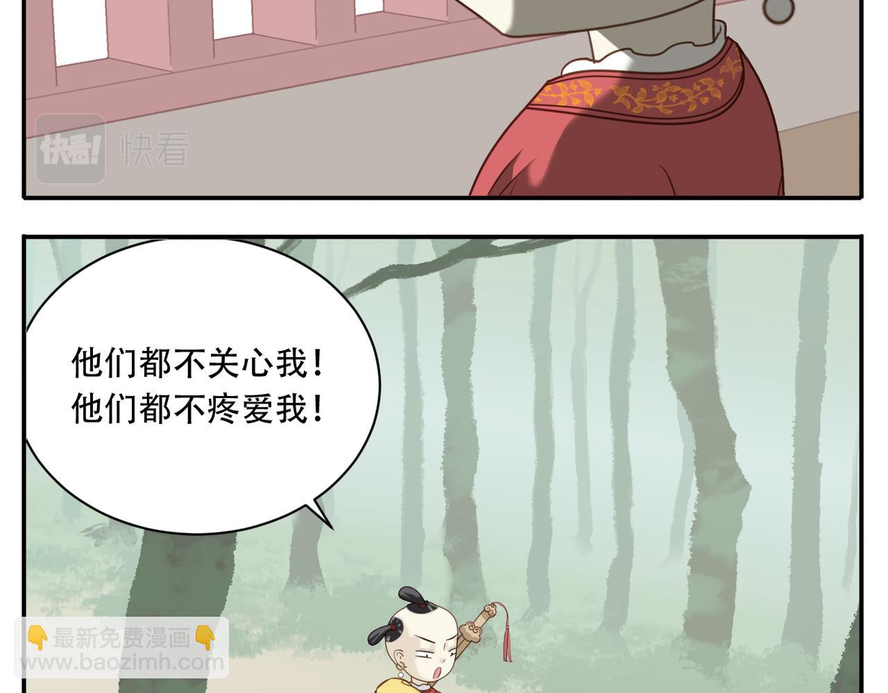 第22话 离家出走13