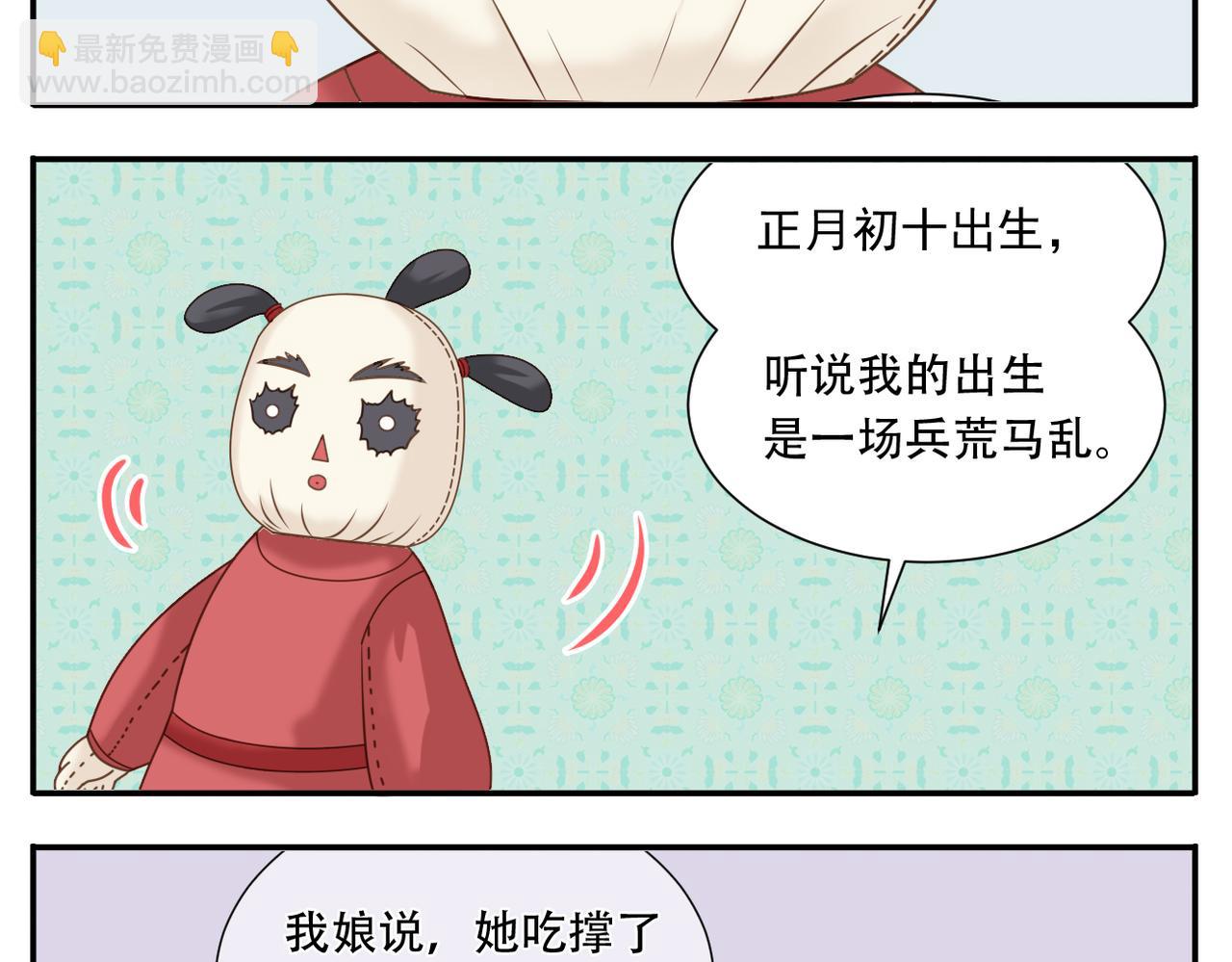 第22话 离家出走4