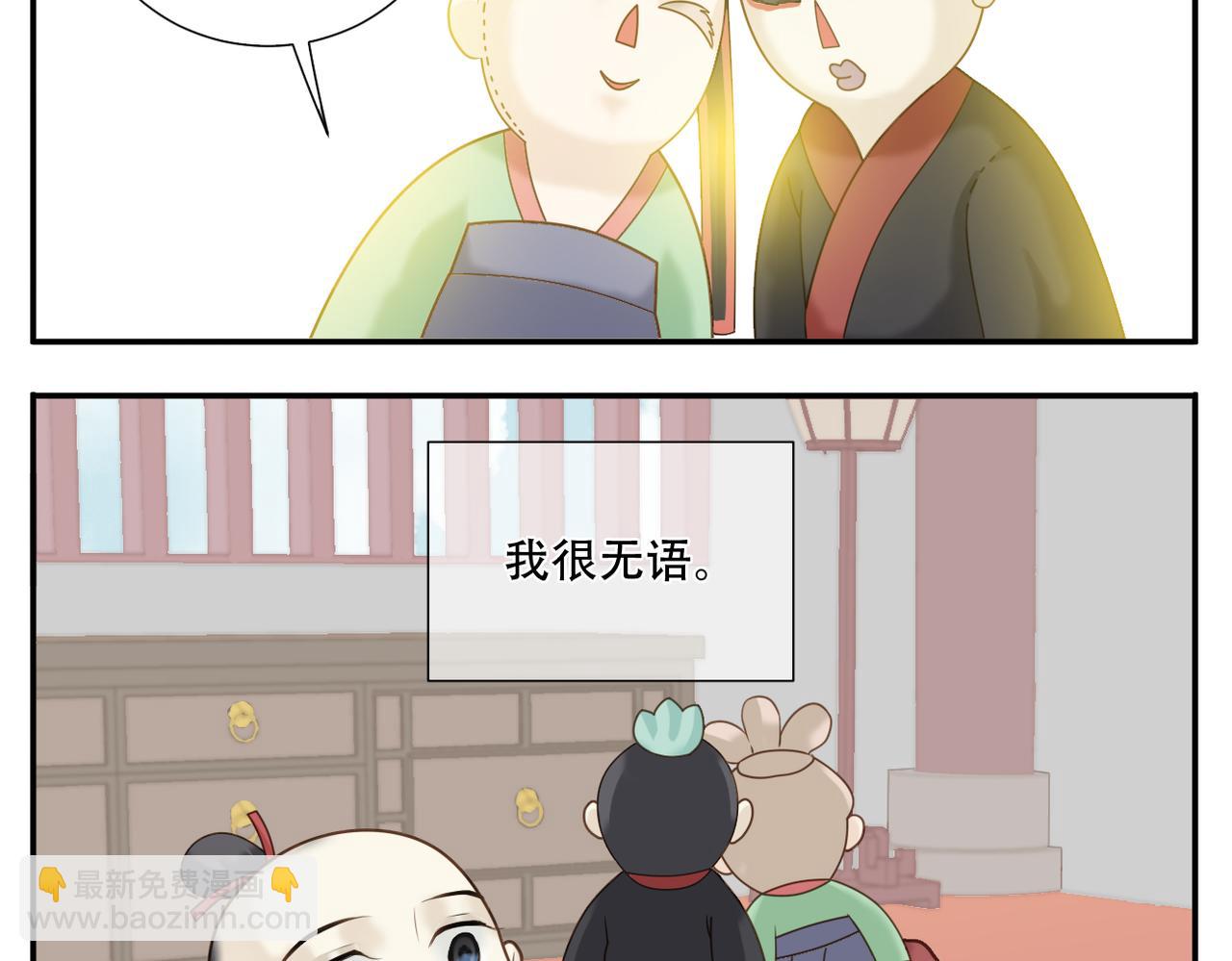 第22话 离家出走6