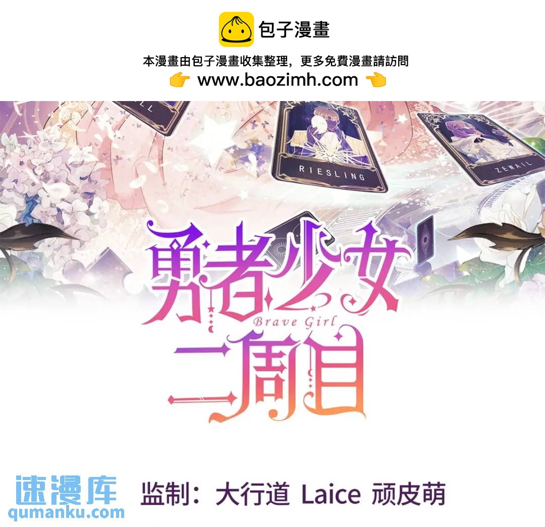 第4话 成功反击1
