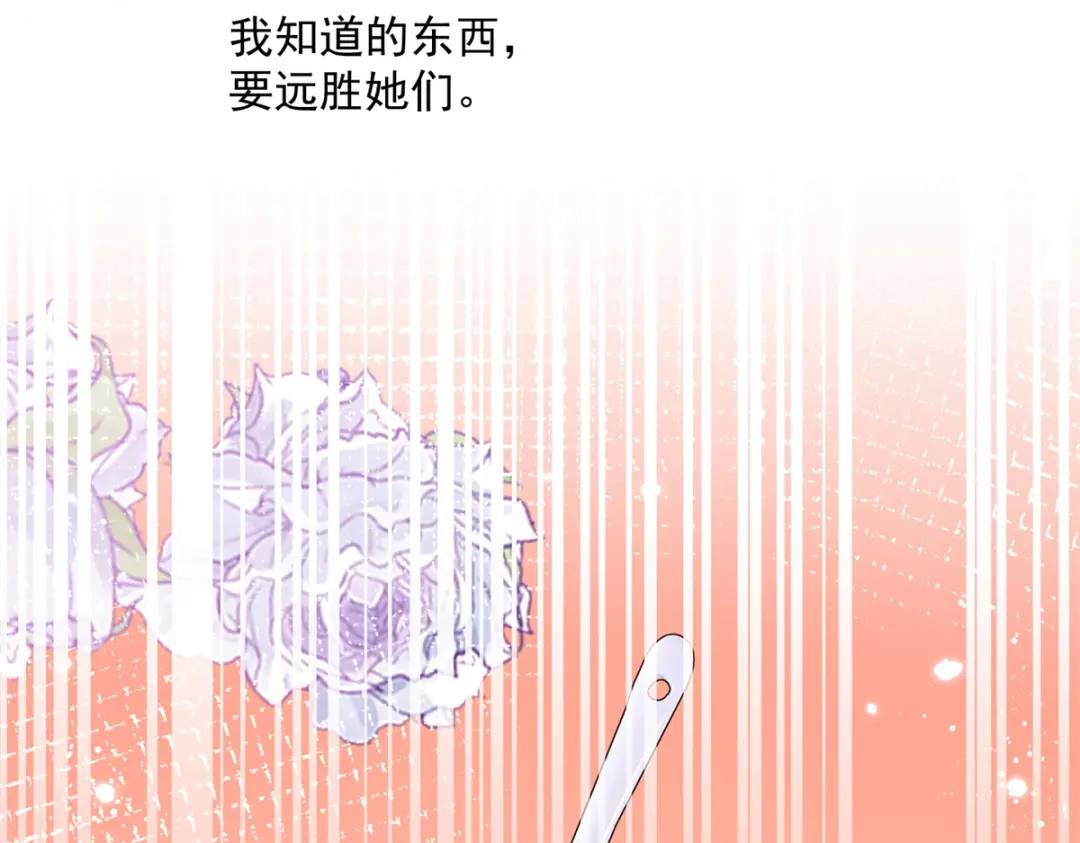 第4话 成功反击10