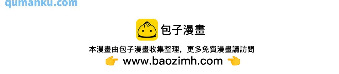 第4话 成功反击107