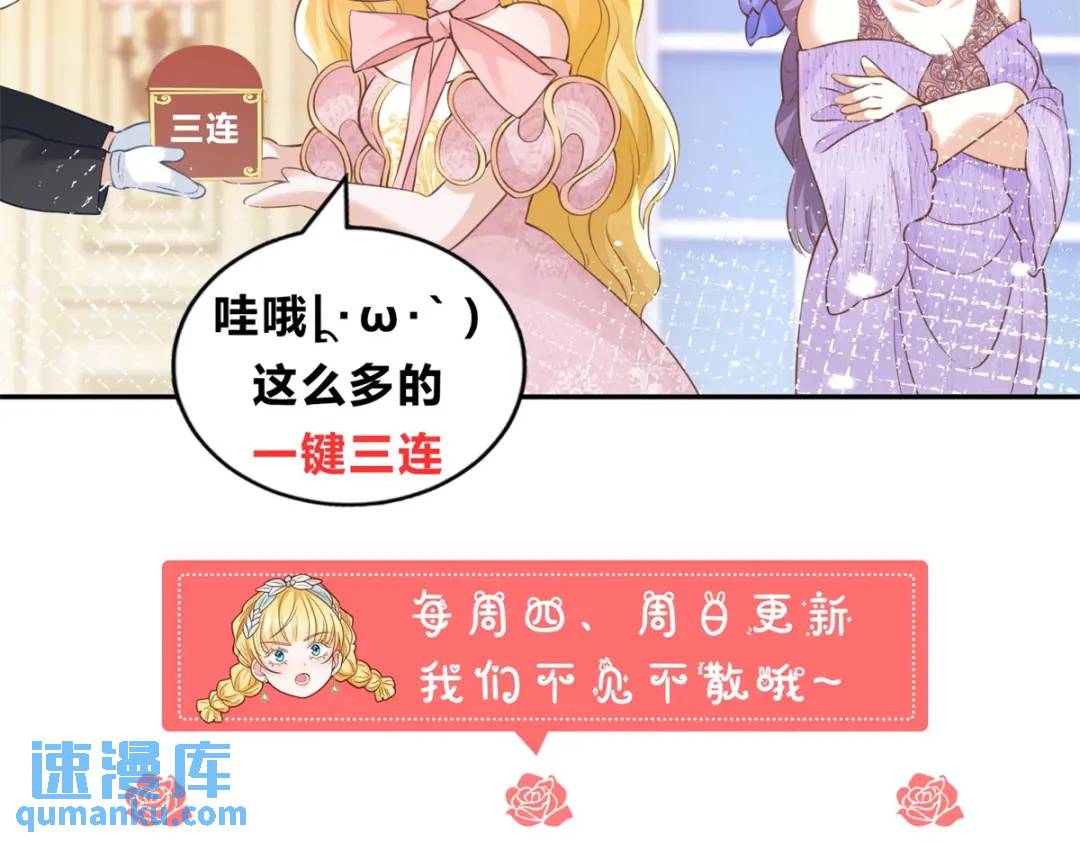 第4话 成功反击109