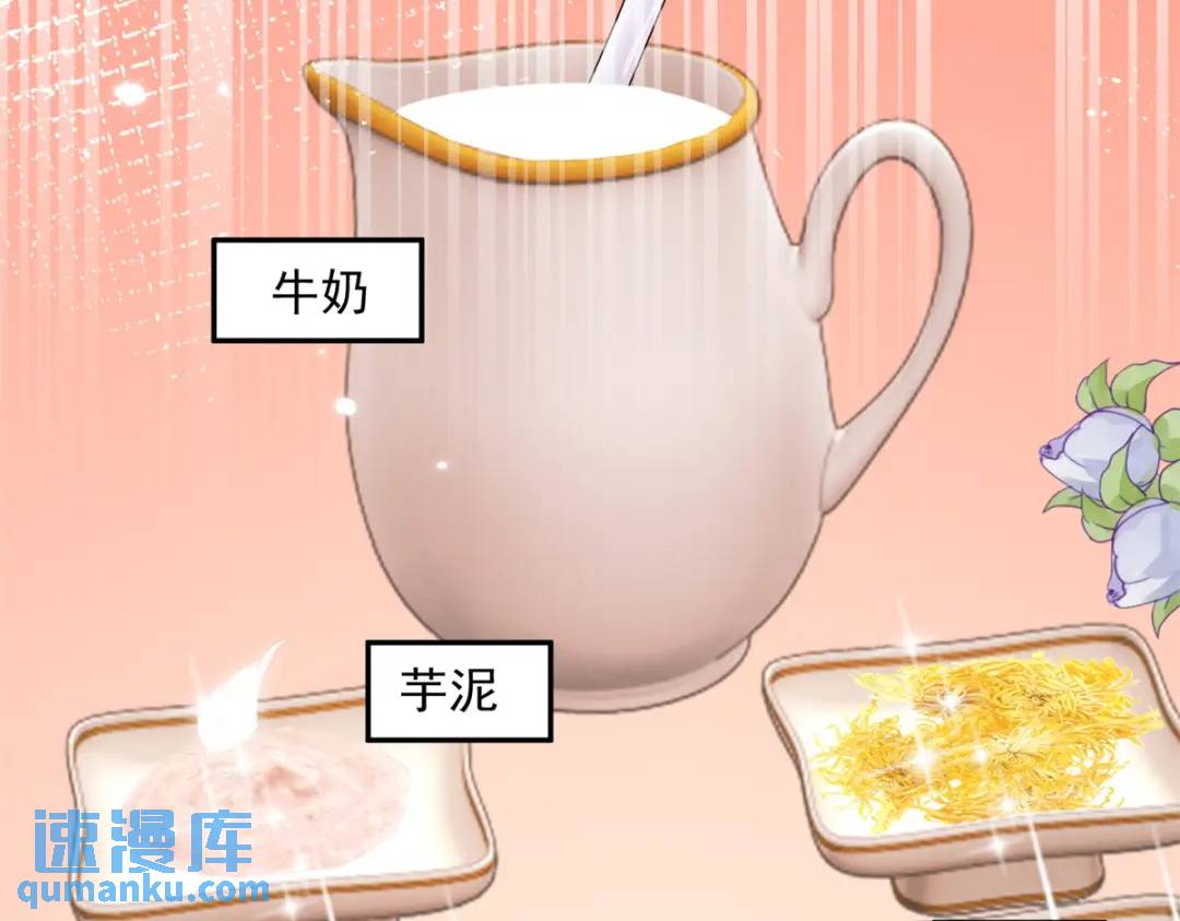 第4话 成功反击11