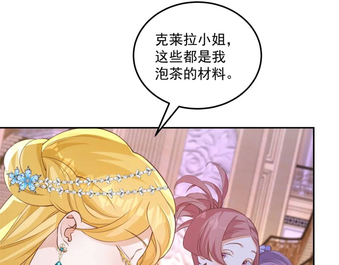 第4话 成功反击17