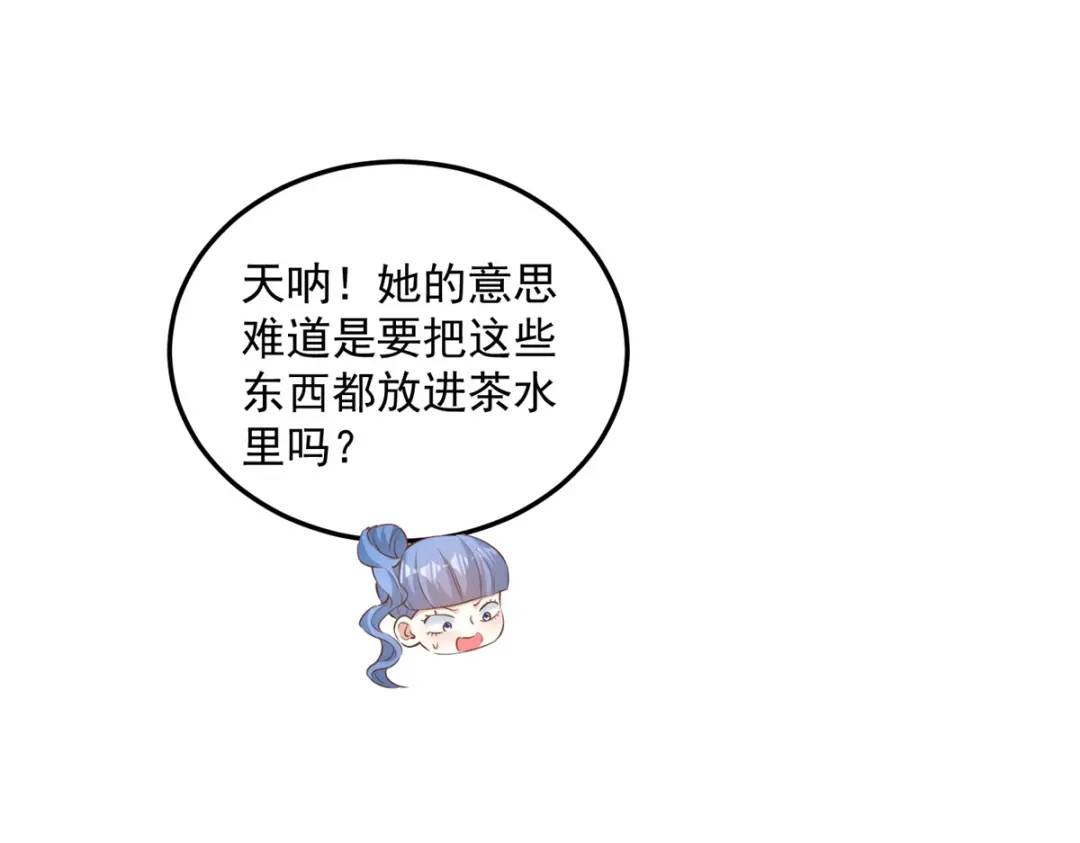第4话 成功反击19