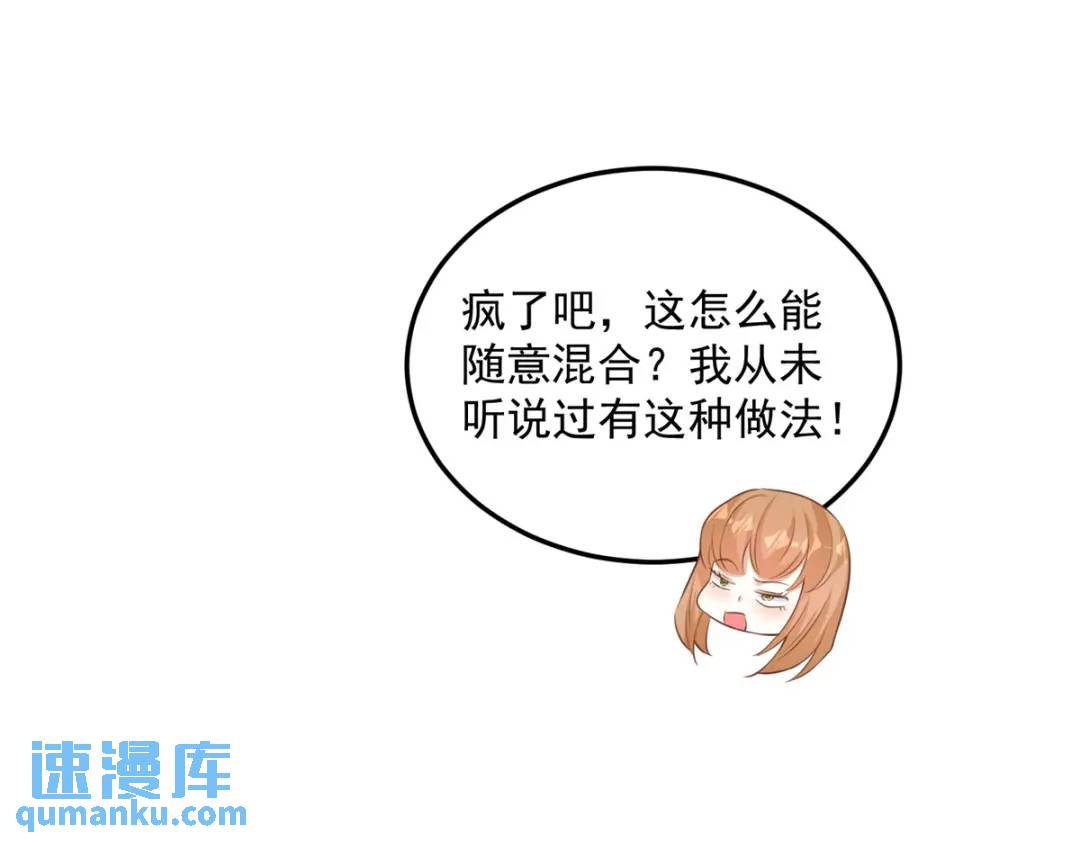 第4话 成功反击20