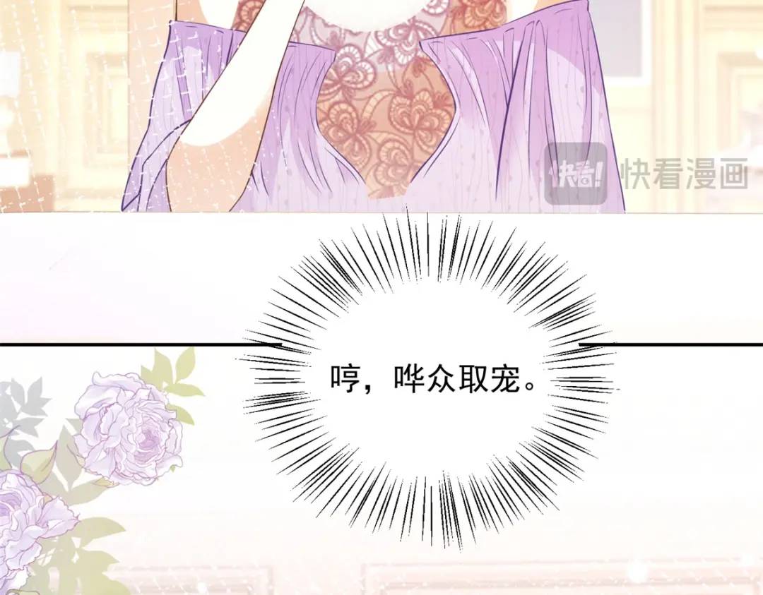 第4话 成功反击22