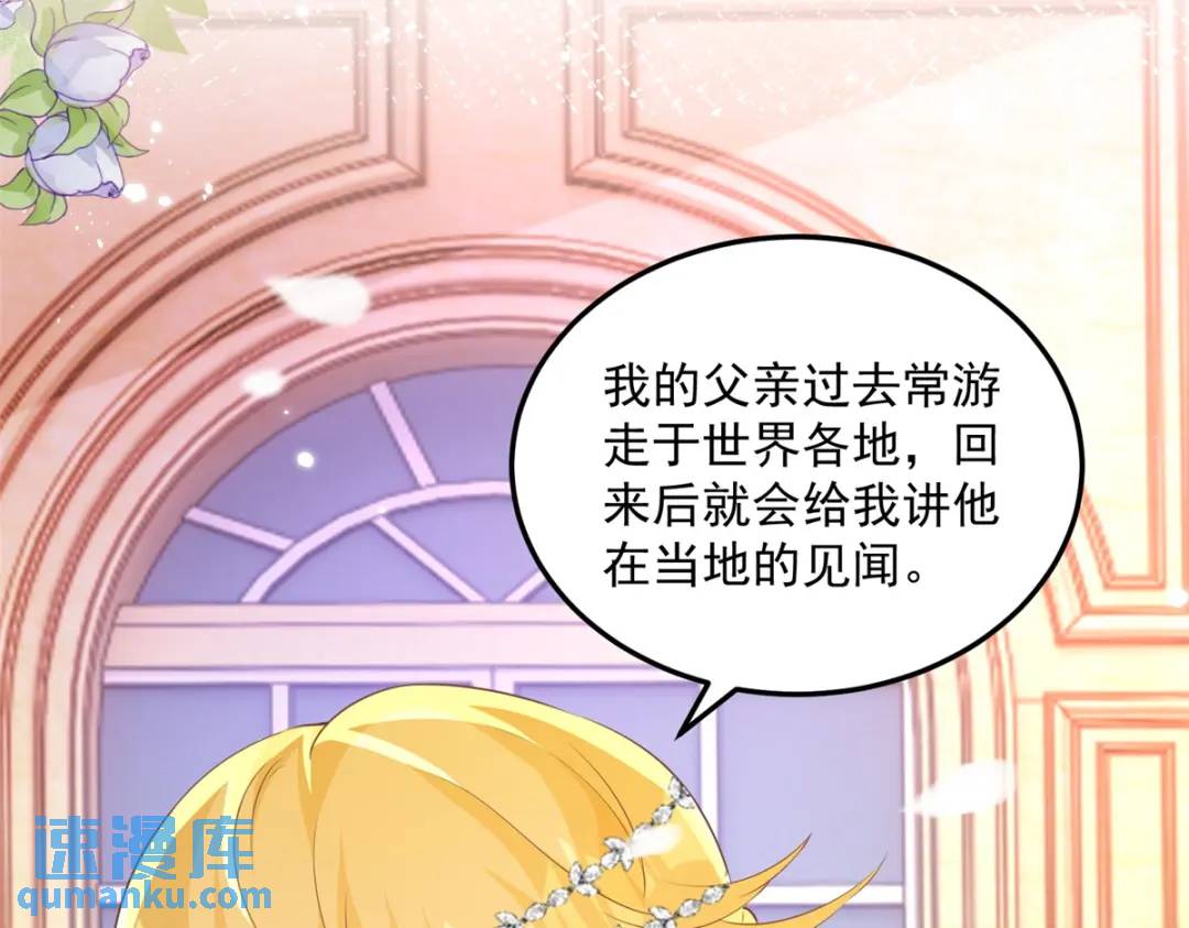 第4话 成功反击23