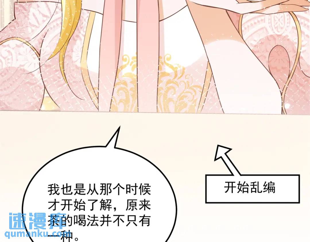 第4话 成功反击25