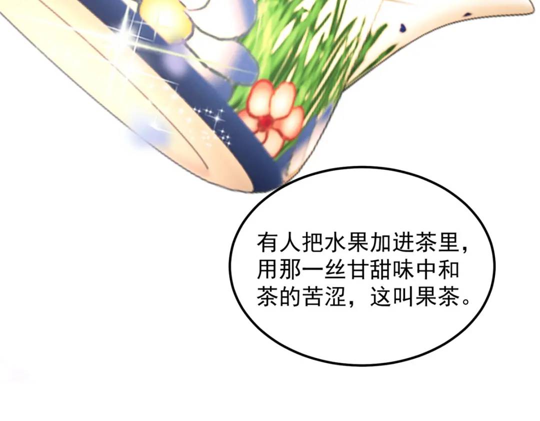 第4话 成功反击28
