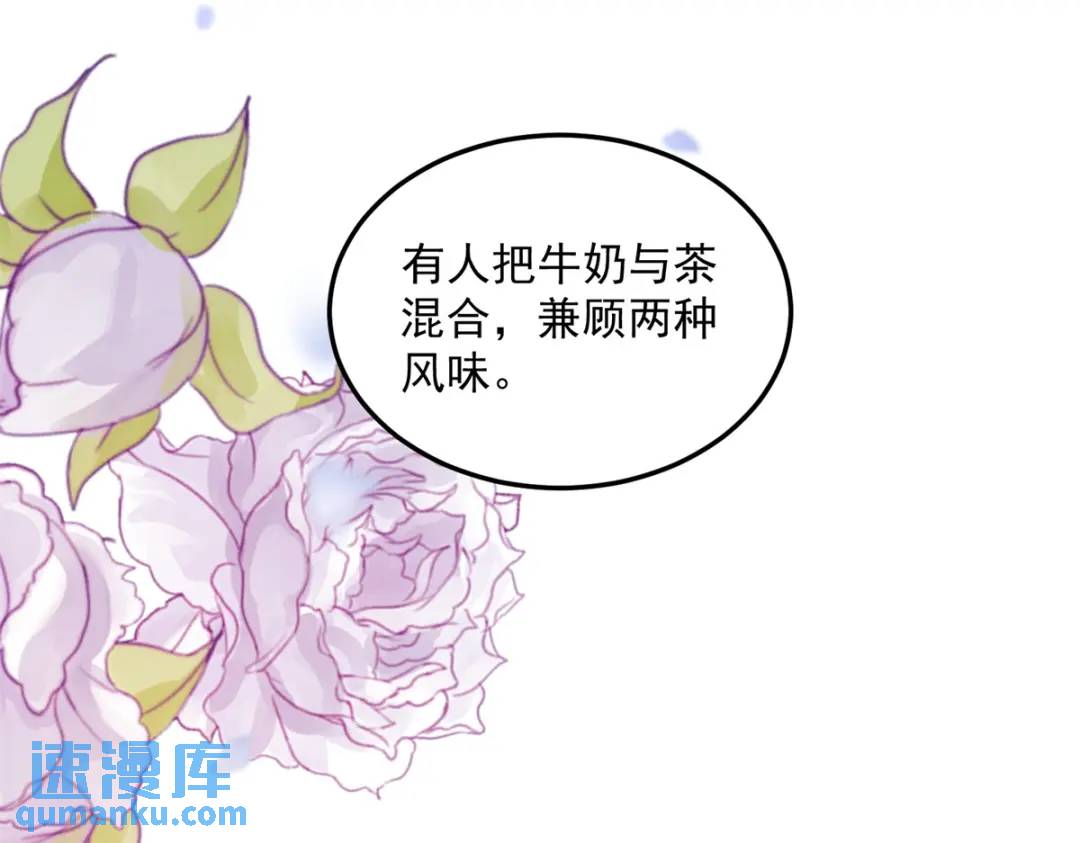 第4话 成功反击29