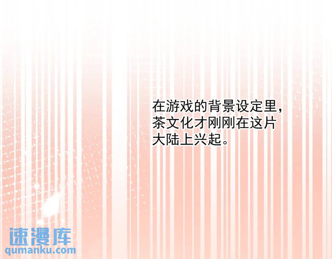 第4话 成功反击3