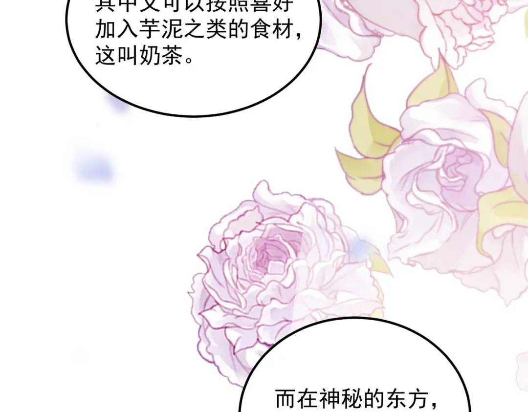 第4话 成功反击31
