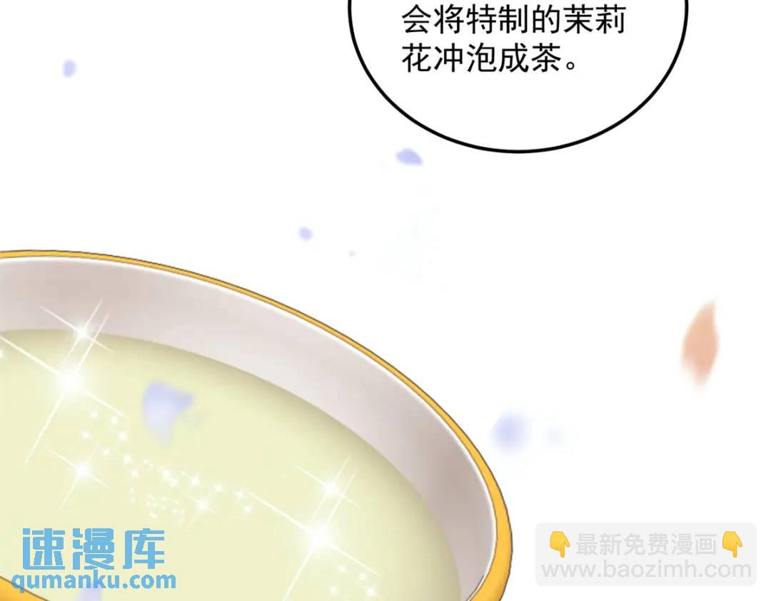 第4话 成功反击32