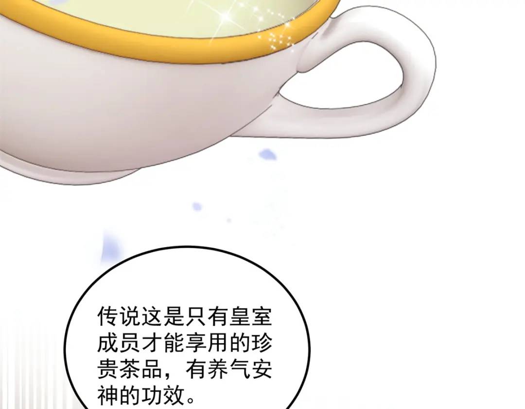 第4话 成功反击33
