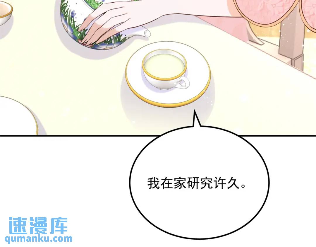 第4话 成功反击36