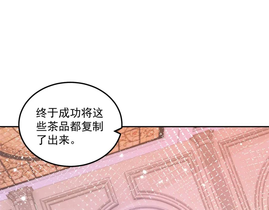 第4话 成功反击38