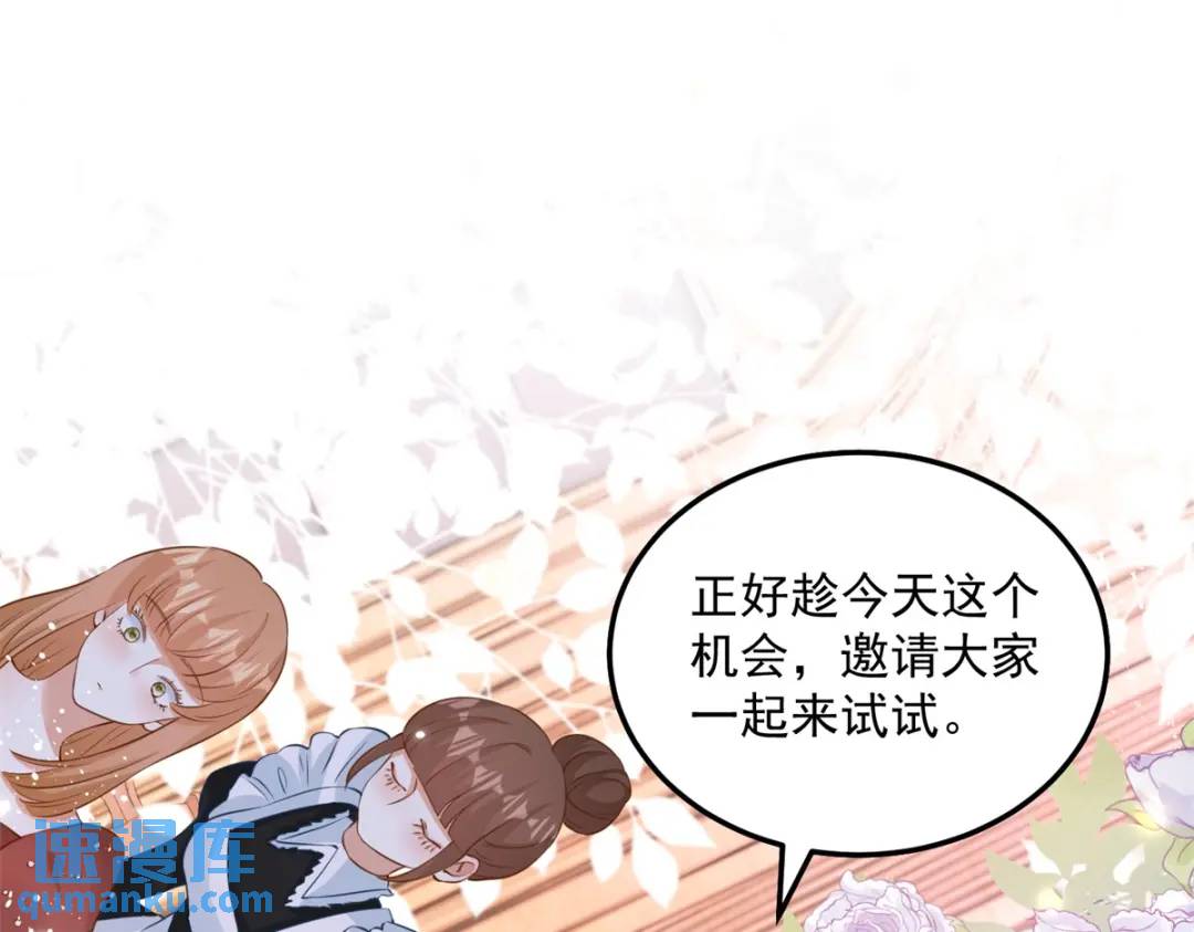 第4话 成功反击40