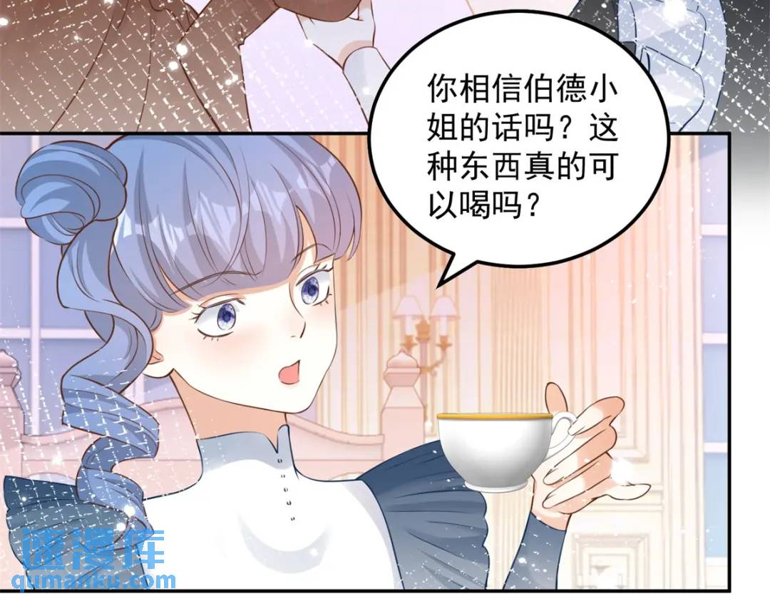 第4话 成功反击44