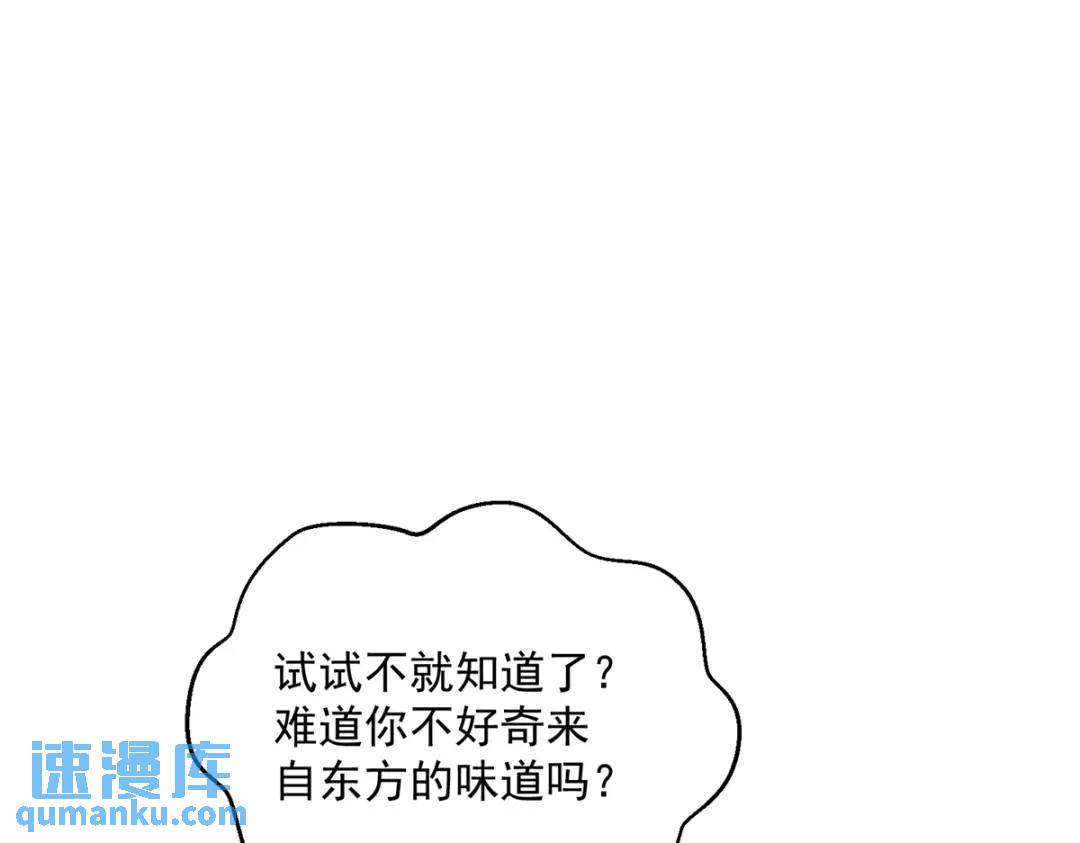 第4话 成功反击45