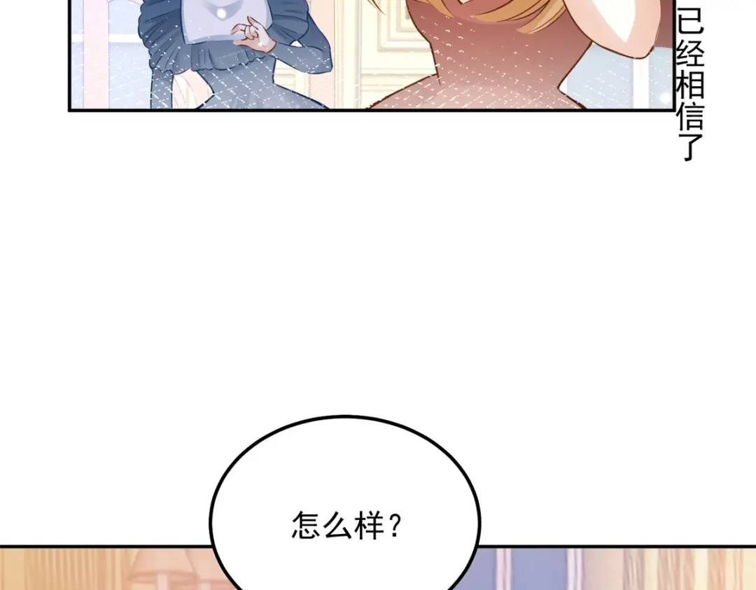 第4话 成功反击47