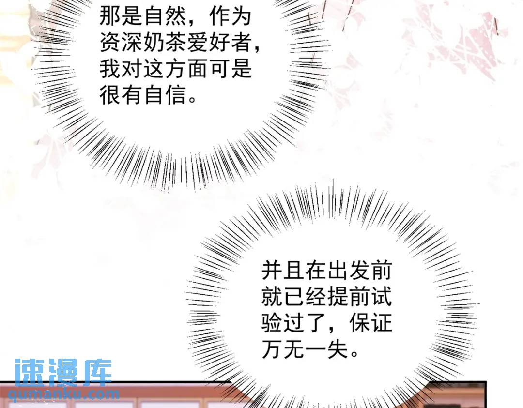 第4话 成功反击58