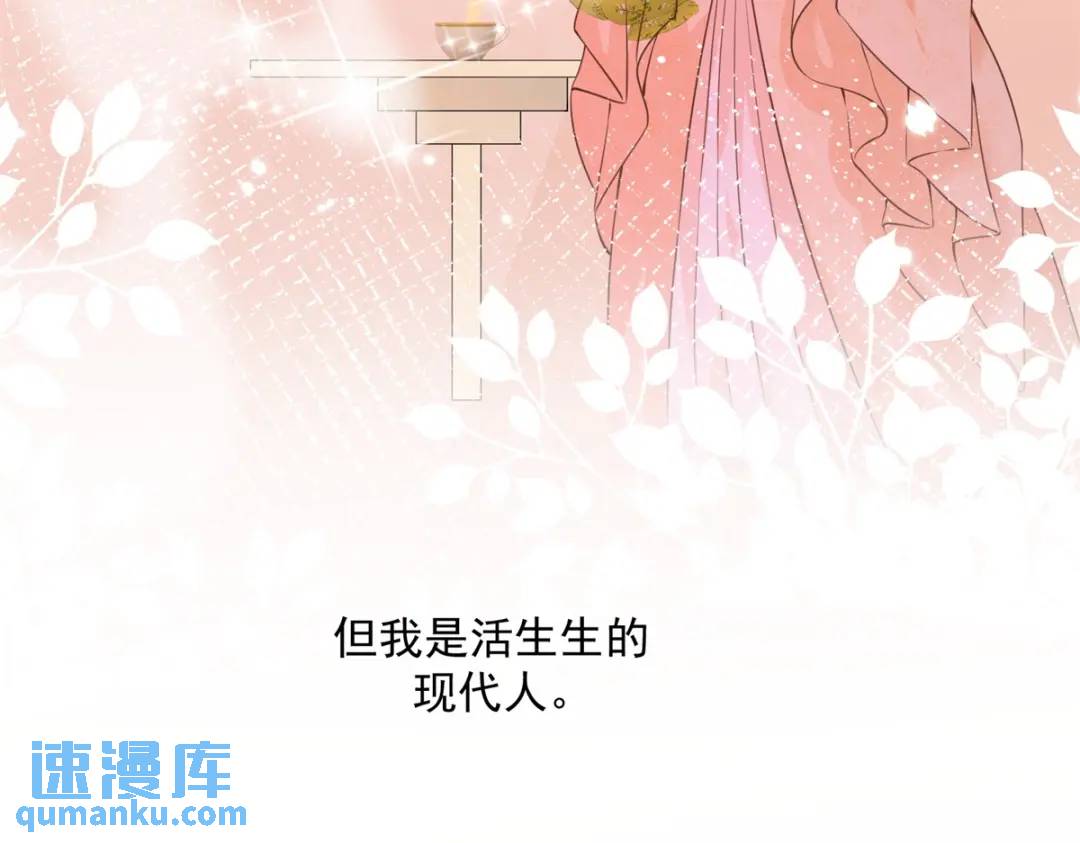 第4话 成功反击6