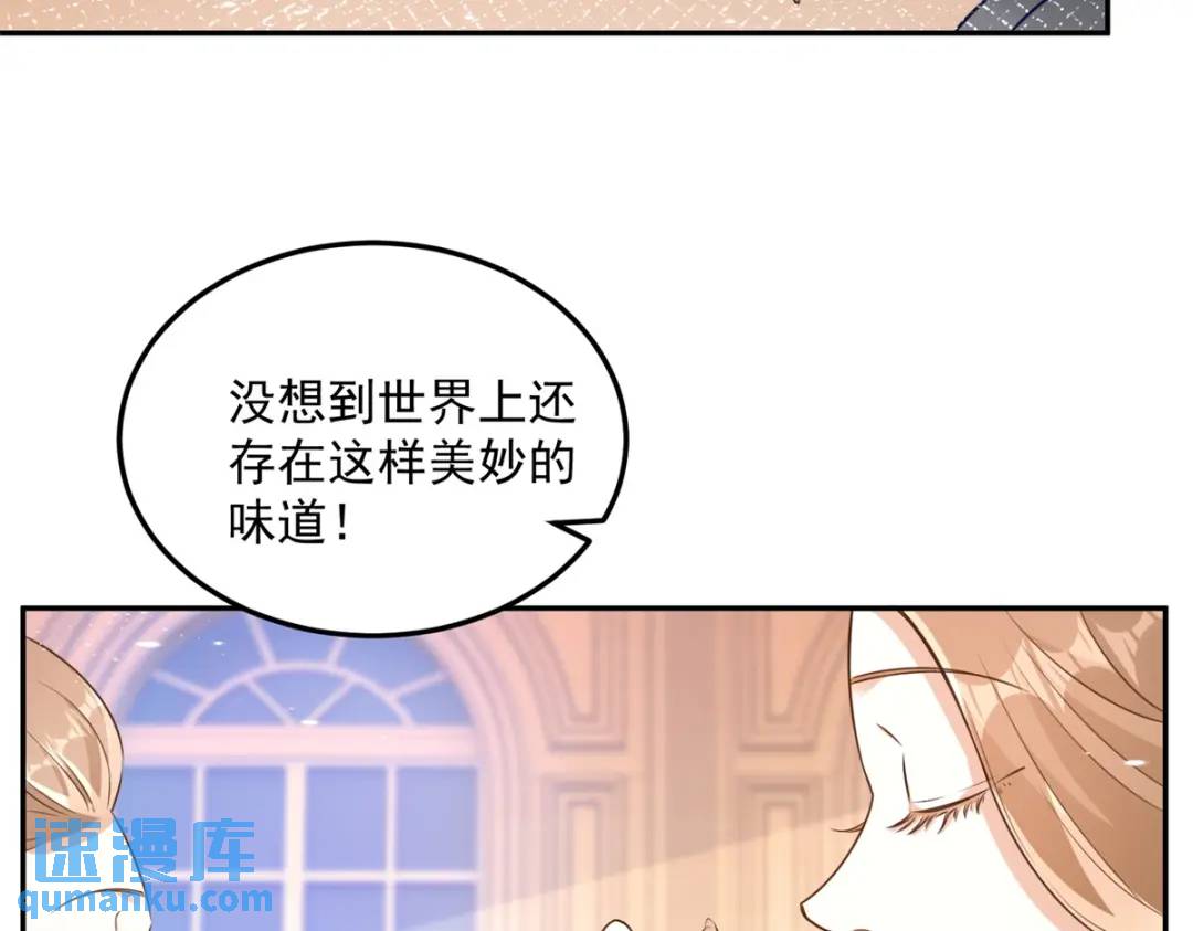 第4话 成功反击60