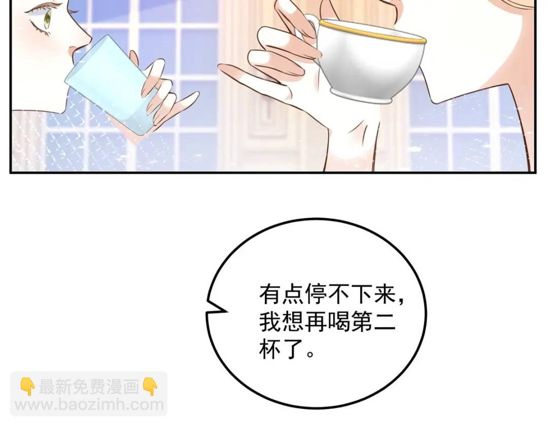 第4话 成功反击61