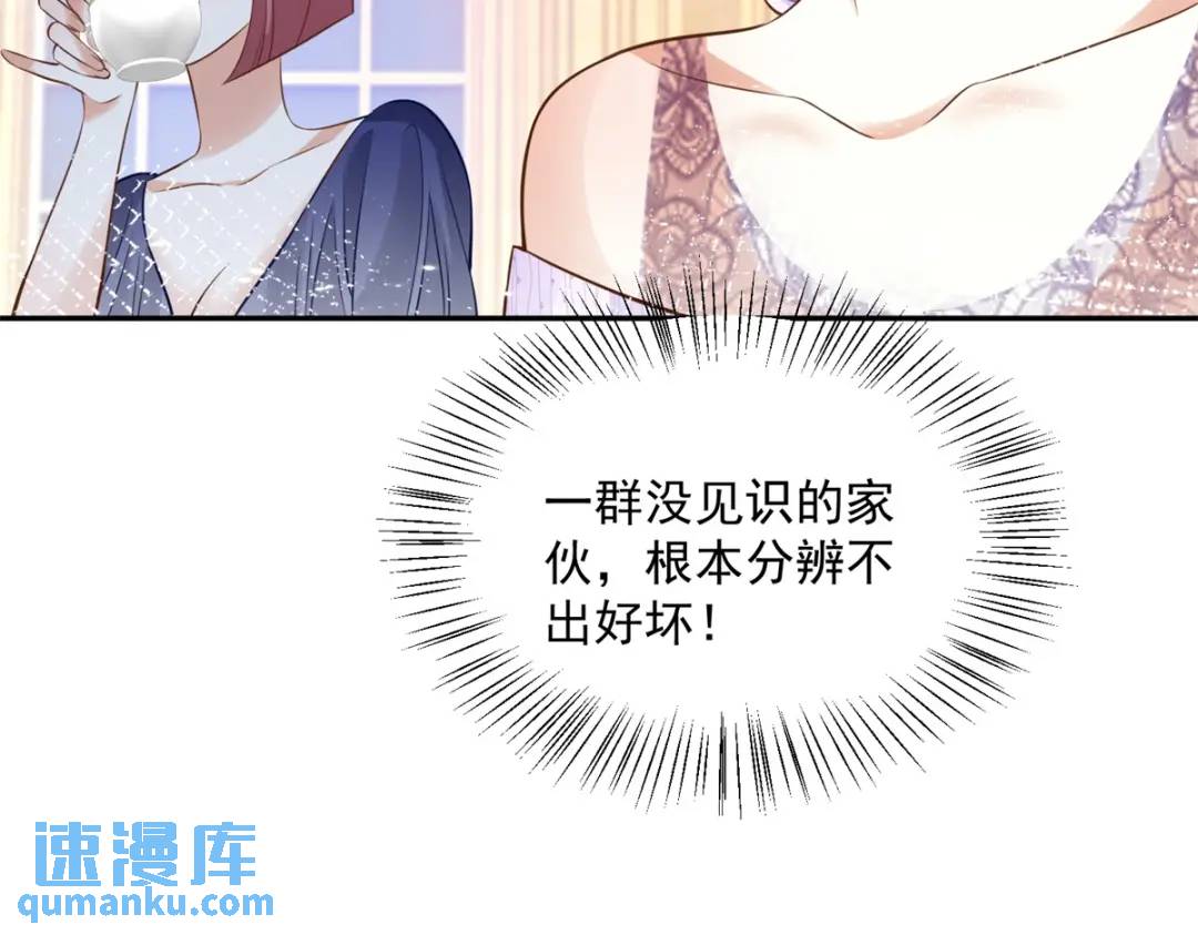 第4话 成功反击63
