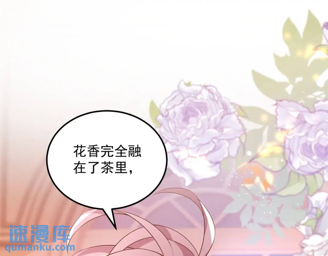 第4话 成功反击65