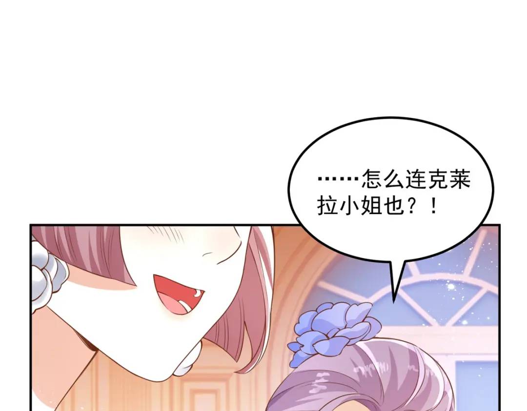 第4话 成功反击68