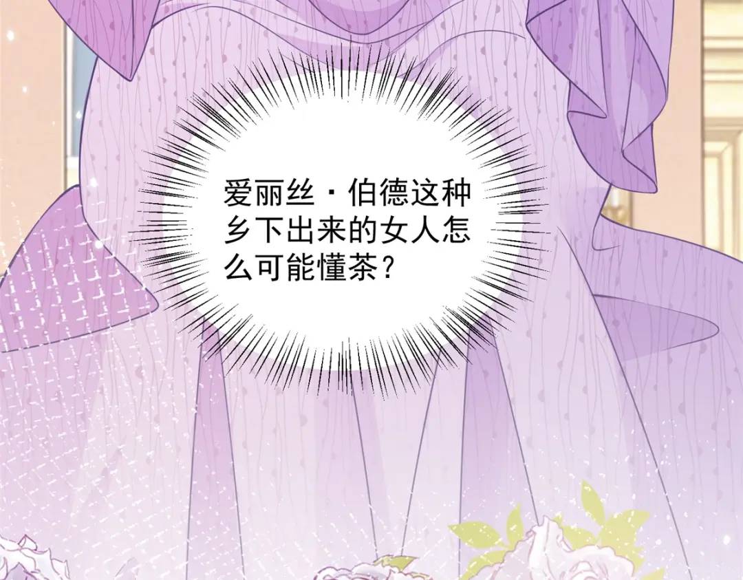 第4话 成功反击74