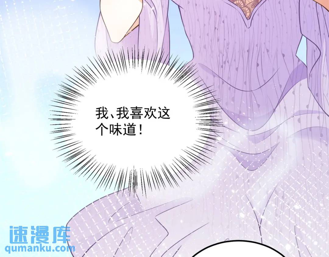 第4话 成功反击80