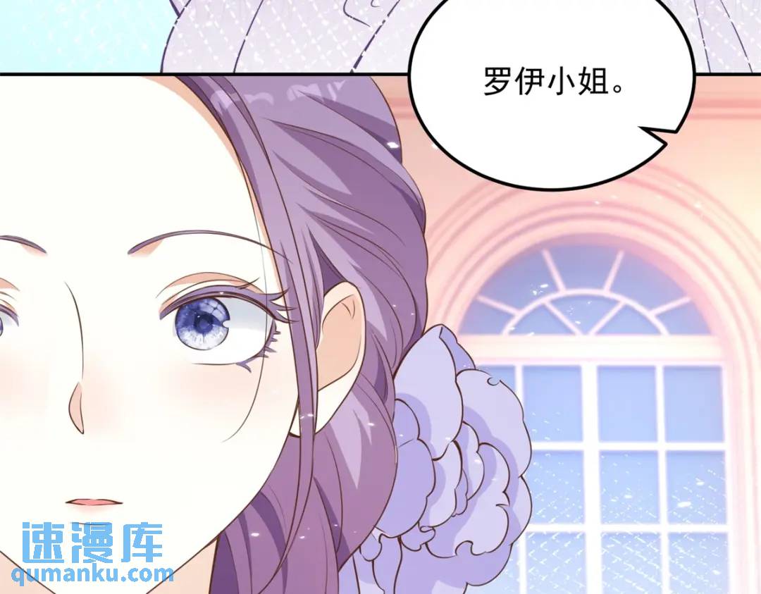 第4话 成功反击81