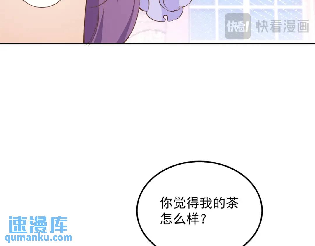 第4话 成功反击82