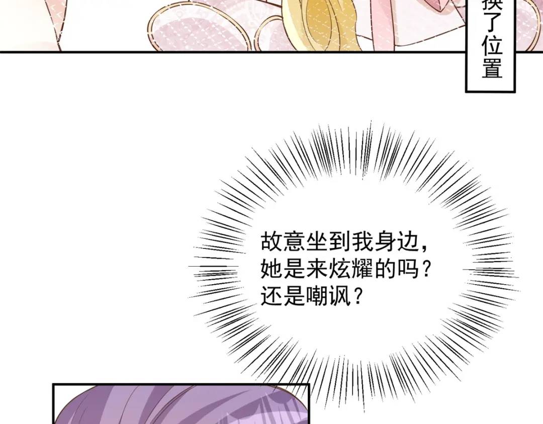 第4话 成功反击84
