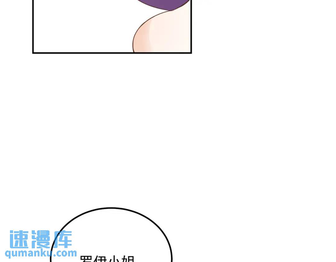 第4话 成功反击86
