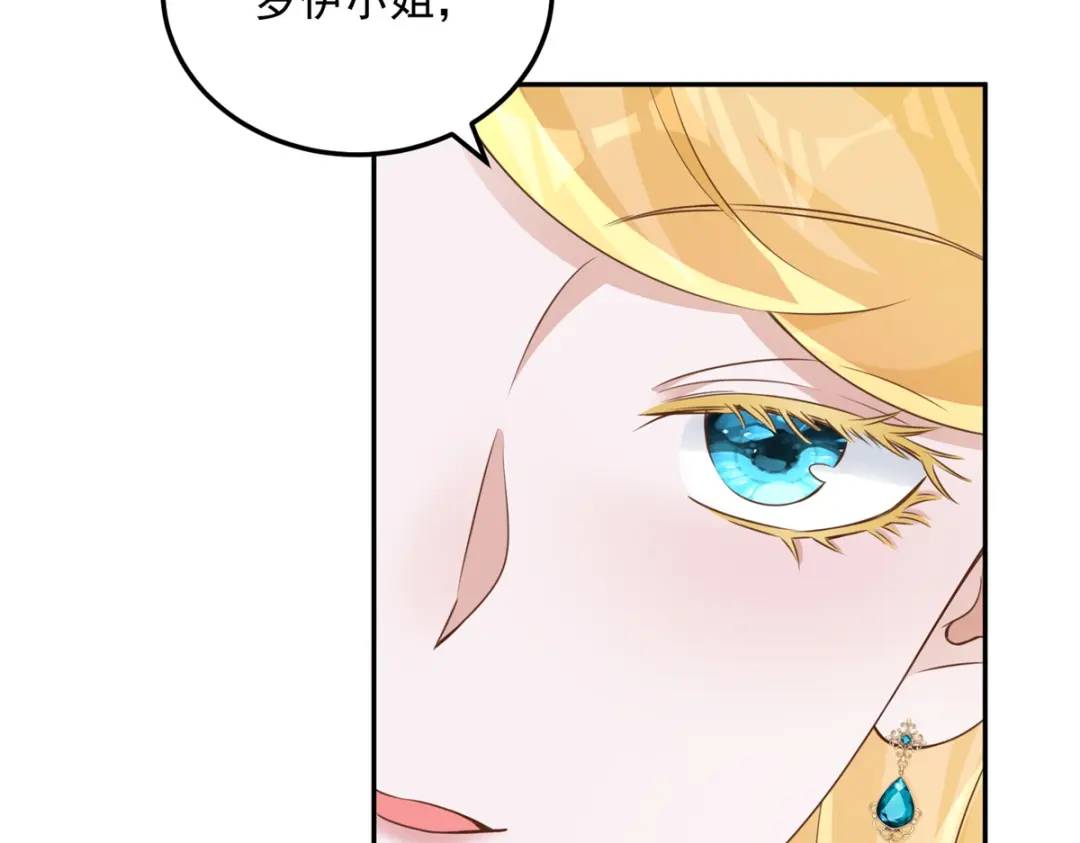 第4话 成功反击87