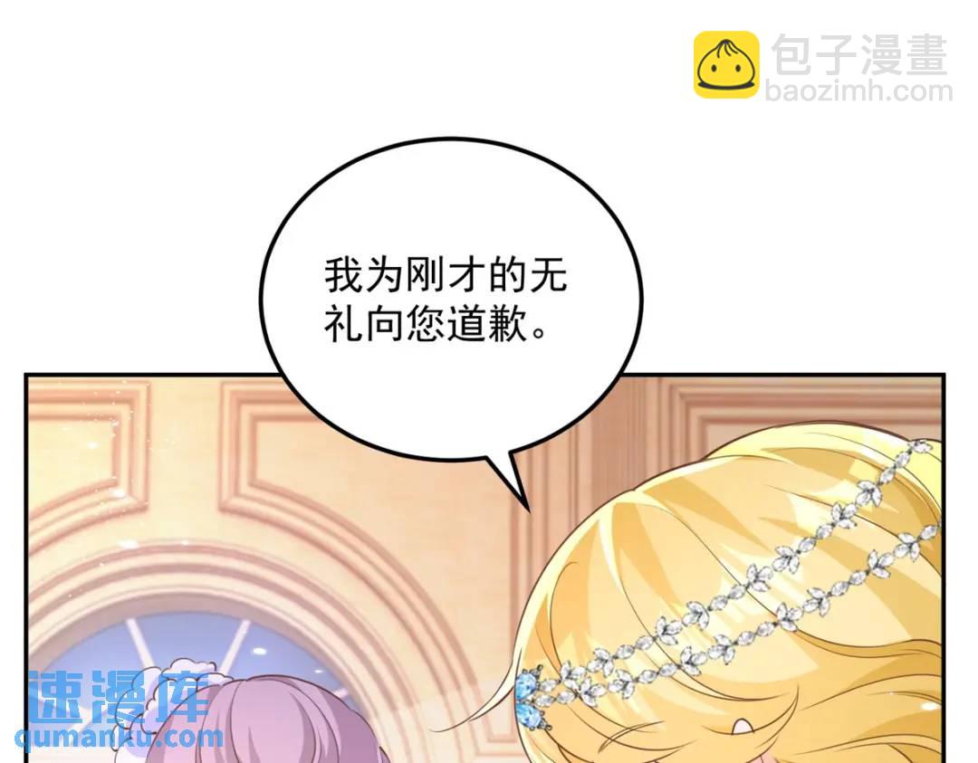 第4话 成功反击90